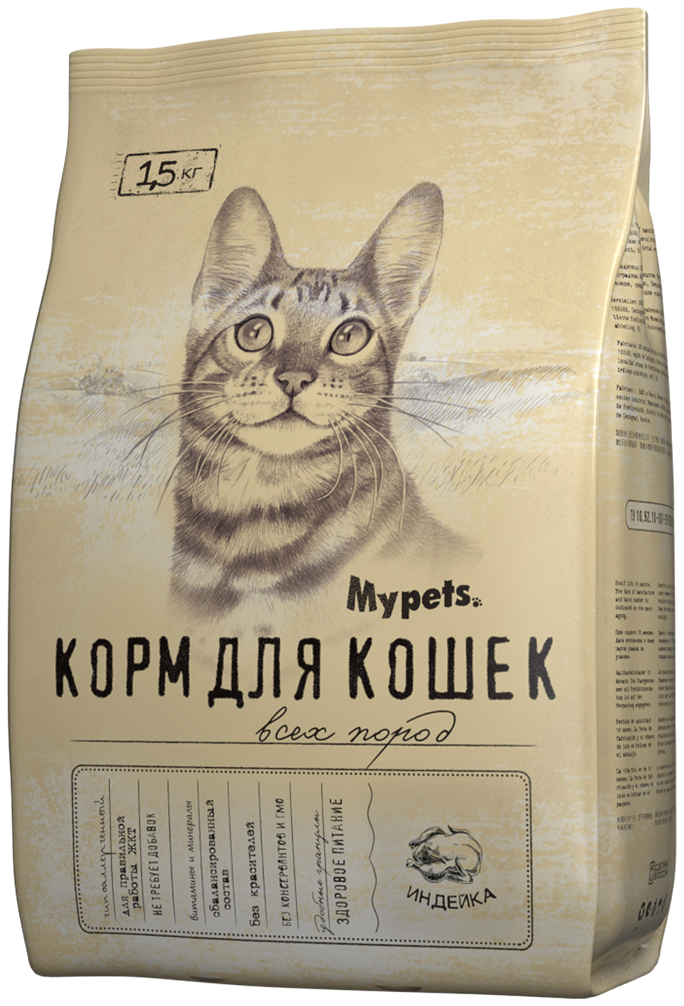 Корм для кошек Mypets с индейкой 1,5 кг * 8 шт - фотография № 4