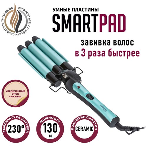 Щипцы для завивки волос Pioneer HS-20111 181900₽