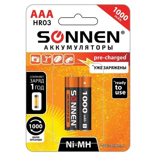 Батарейки аккумуляторные Sonnen, ААА (HR03), Ni-Mh, 1000 mAh, 2 штуки