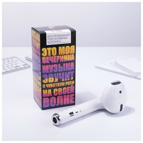 Портативные колонки Like me Портативная колонка Наушник модель ES-10 22 х 10 см замята упаковка уценка 150000₽