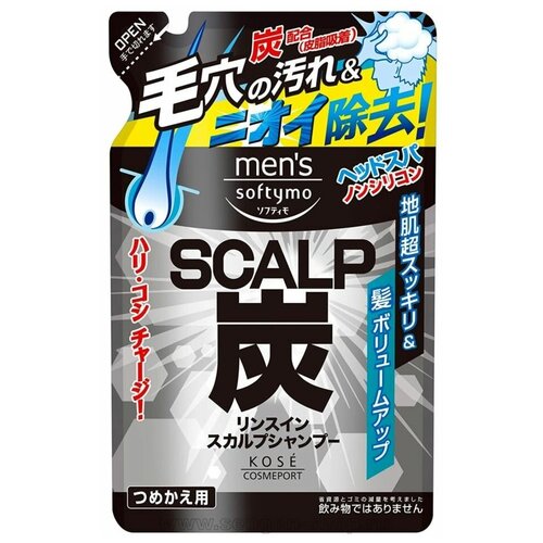 Шампунь для мужчин Глубокое очищение и объем Mens Softymo Scalp Shampoo Charcoal с древесным углем аромат мяты и цитрусовых мягкая упаковка, KOSE 400мл