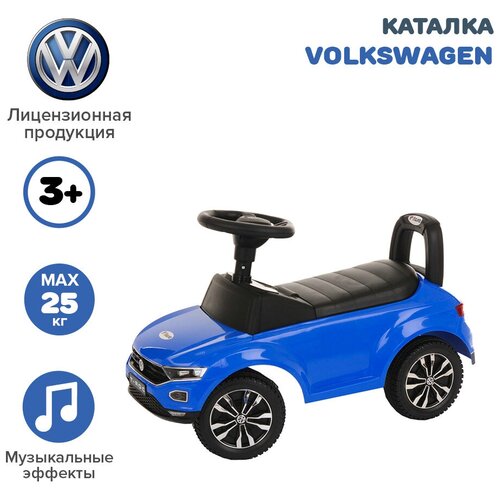 Каталка-толокар Pituso Volkswagen 650, синий детская каталка курочка с цыпленком 13 х 12 см