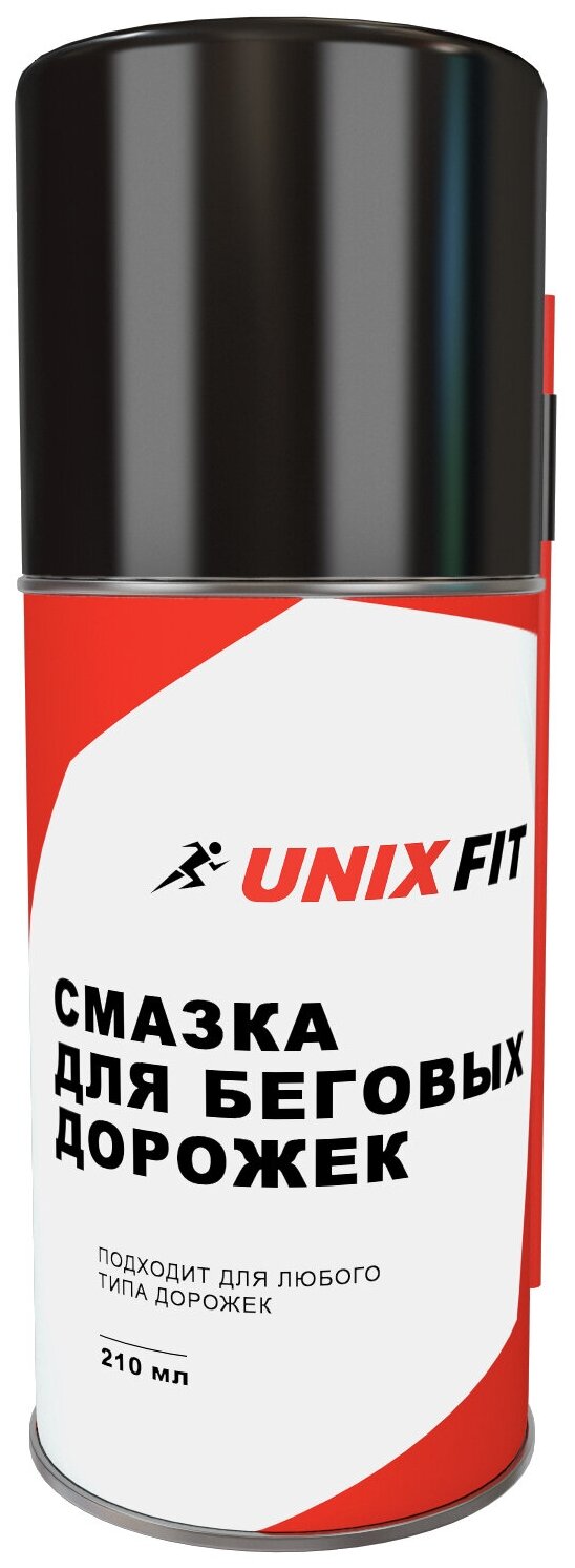 Силиконовая смазка UNIXFIT для беговых дорожек UNIX Fit