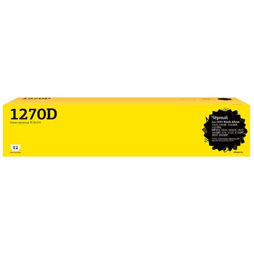 Картридж 1270 D для принтера Рикон, Ricoh Aficio MP 201F; MP 201SPF