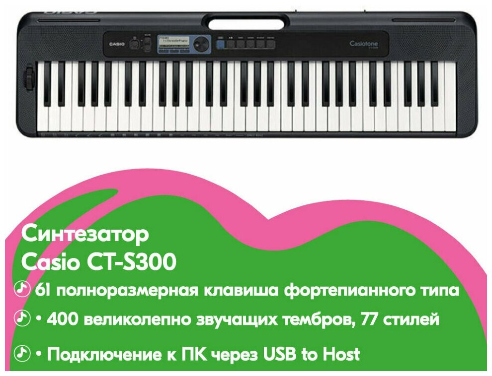 Синтезатор CASIO CT-S300 черный - фотография № 4