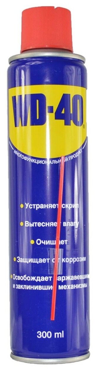 Средство универсальное для тысячи применений WD-40, 300 мл.