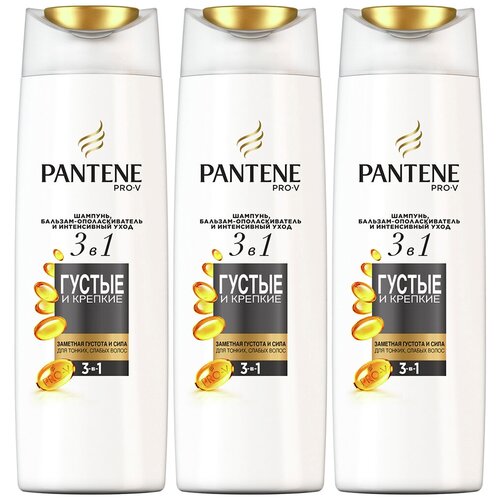 Pantene Pro-V набор из 3х бутылок шампуня 3в1 по 360 мл Густые и Крепкие