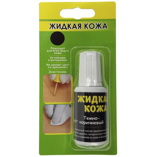 Resmat Жидкая кожа, цвет: коричневый темный, блистер, 20 мл