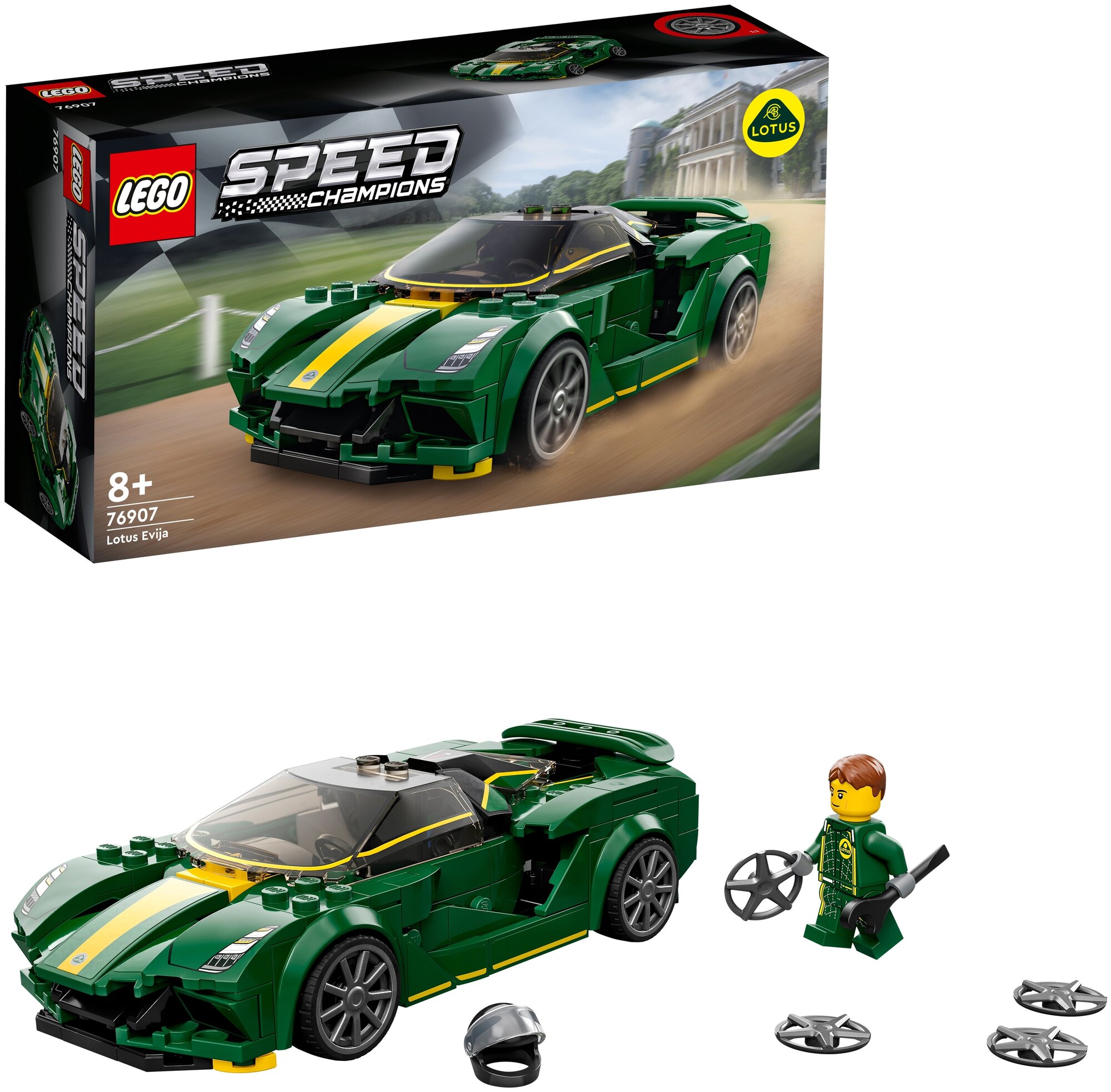 Конструктор LEGO Speed Champions 76907 "Lotus Evija" - фото №4