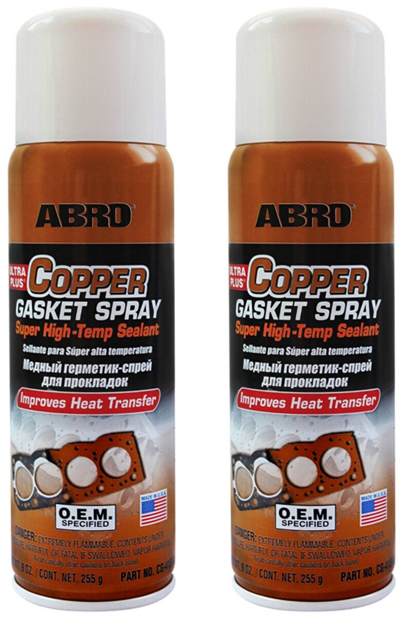 Герметик прокладок ABRO Gasket Spray Медный герметик-спрей для прокладок, высокотемпературный 255 г. Комплект 2 шт. CG-418-R(2)