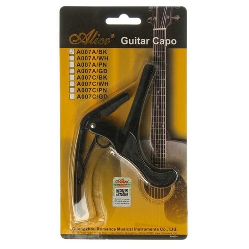 Каподастр для акустической гитары Alice A007A/BK черный каподастр для акустической гитары alice a007a wh белый