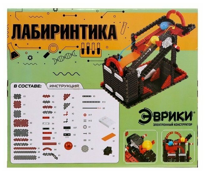 Конструктор Эврики - фото №3