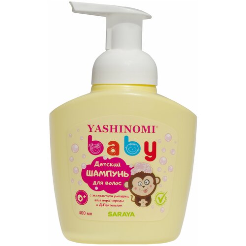 Детский шампунь для волос Yashinomi baby 400мл шампунь для волос детский baby predo предо 400мл