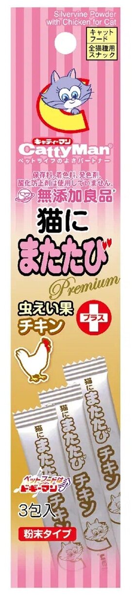 Мататаби Japan Premium Pet с экстрактом японского цыпленка для усиления аппетита, 3 шт х 0,5г - фотография № 1