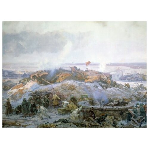 Репродукция на холсте Панорама 