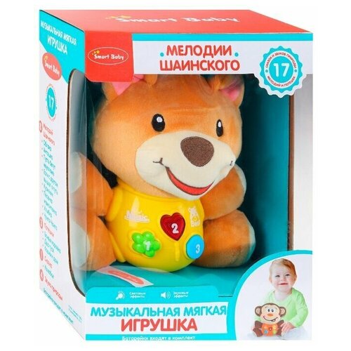 фото Развивающая мягкая игрушка "мишка" тм "smart baby" ,цвет желтый, 17 звуков природы , сказок, мелодий.18.5/11.2/23.8