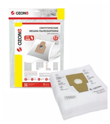 OZONE micron XXL-06 синтетические многослойные пылесборники 12 шт. для BOSCH, SIEMENS