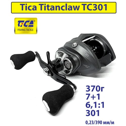 Катушка мультипликаторная Tica Titanclaw TC301 / на спиннинг / для спиннинговой ловли