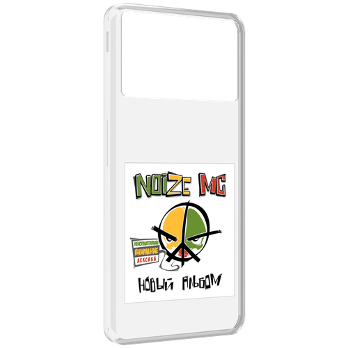 Чехол MyPads Новый альбом Noize MC для ZTE Nubia Z40S Pro задняя-панель-накладка-бампер