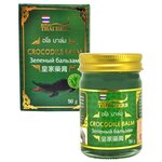 Зеленый бальзам для тела Royal Thai Herb Crocodile, 50гр. - изображение