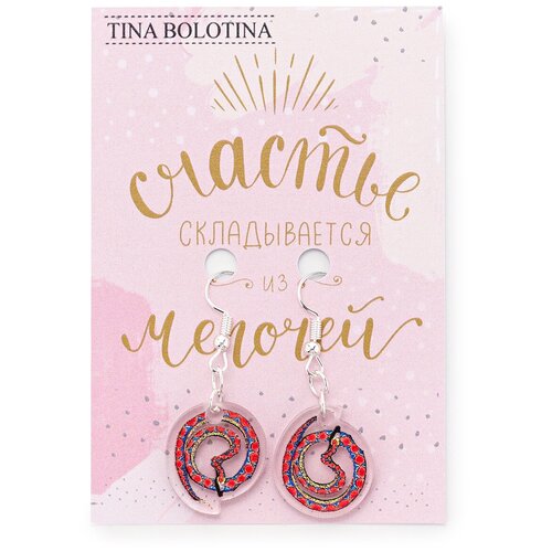 Серьги с подвесками TINA BOLOTINA, красный