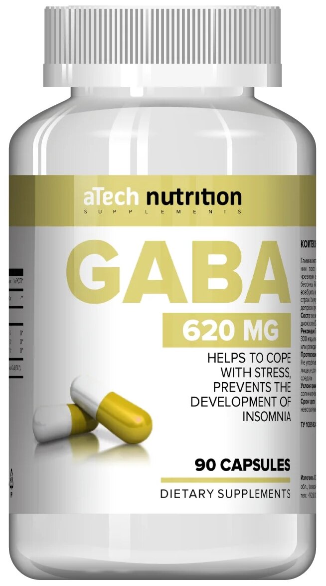 GABA (гамма-аминомасляная кислота), aTech nutrition, 500 мг в капсуле, 90 капсул