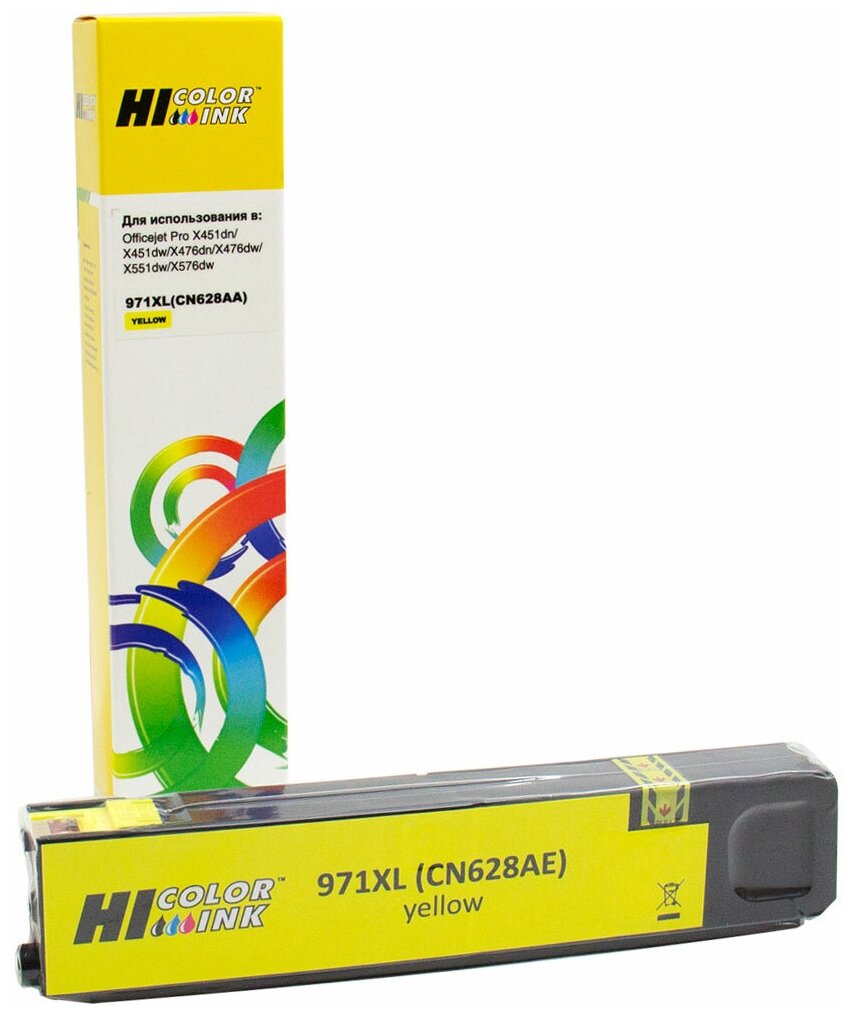 Hi-Black Картридж Hi-Black (CN628AE) для HP OJ Pro X476dw/X576dw/X451dw (110ml), yellow, 971XL