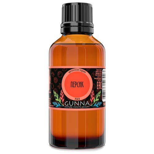 GUNNA ароматическое масло (отдушка) Персик (50мл)