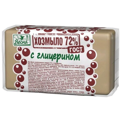 Мыло хозяйственное с глицерином 72%, в плёнке, 140 г