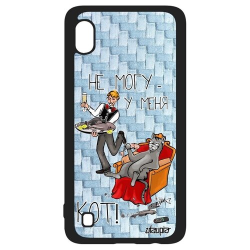фото Новый чехол на телефон // samsung galaxy a10 // "не могу - сижу с котом!" принт комикс, utaupia, голубой