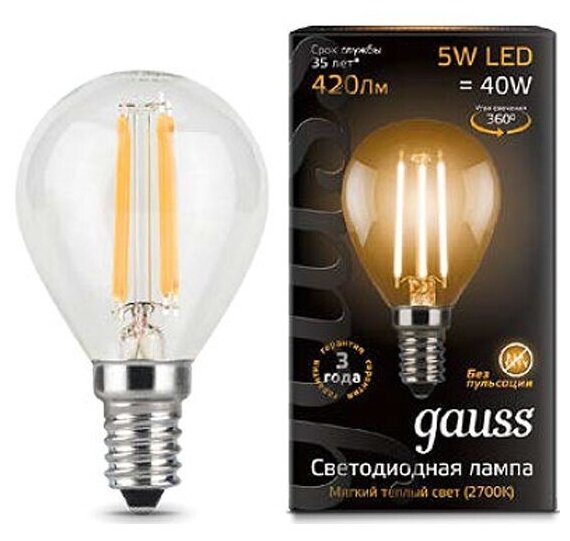 Светодиодная лампа Gauss LED Filament Globe E14 5W 2700K (упаковка 10 шт)