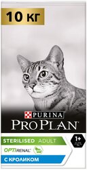 Сухой корм для стерилизованных кошек и кастрированных котов старше 1 года Pro Plan с кроликом 10 кг