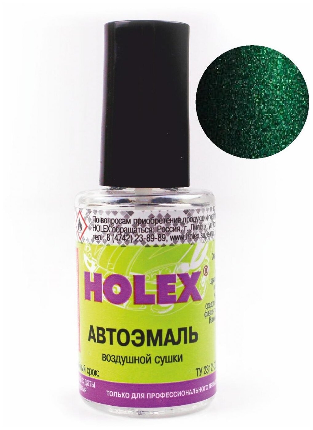 HOLEX HAS-2239 Краска с кисточкой Holex 371 амулет