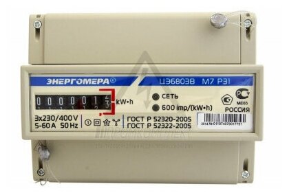 Счетчик электроэнергии трехфазный ЦЭ-6803В/1 1Т(1-75А/220В) М7 Р31 (дин-рейка)
