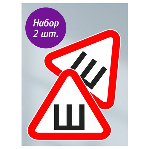 Наклейка виниловая 