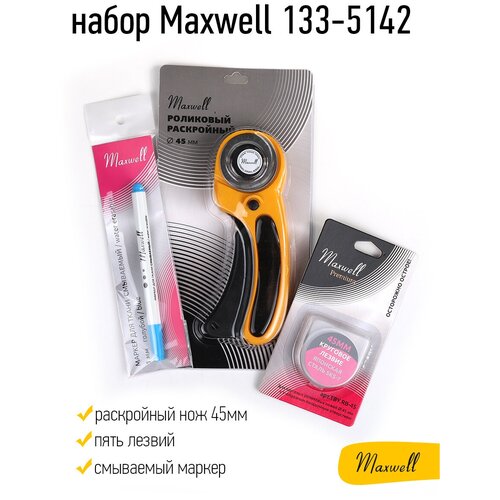 Набор Maxwell 133-5142 (раскройный нож 45мм, пять лезвий, смываемый маркер) набор maxwell 143 5142 коврик а4 раскройный нож 45мм пять лезвий смываемый маркер макетный нож и пять лезвий