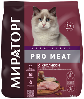 Стоит ли покупать Сухой корм для кошек Мираторг Pro Meat c кроликом для стерилизованных кошек? Отзывы на Яндекс Маркете