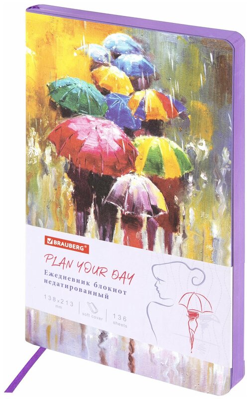 Ежедневник BRAUBERG Watercolour rain 112005 недатированный на 2022 год, искусственная кожа, А5, 136 листов, ассорти