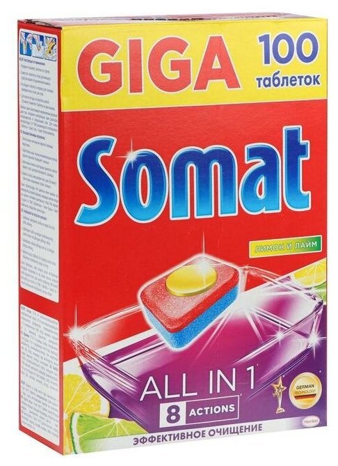 Таблетки для посудомоечных машин Somat All in one, 24 шт. - фото №6