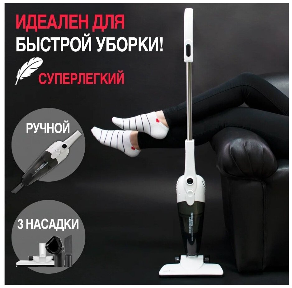 Пылесос вертикальный DEERMA Vacuum Cleaner DX118C серый-белый