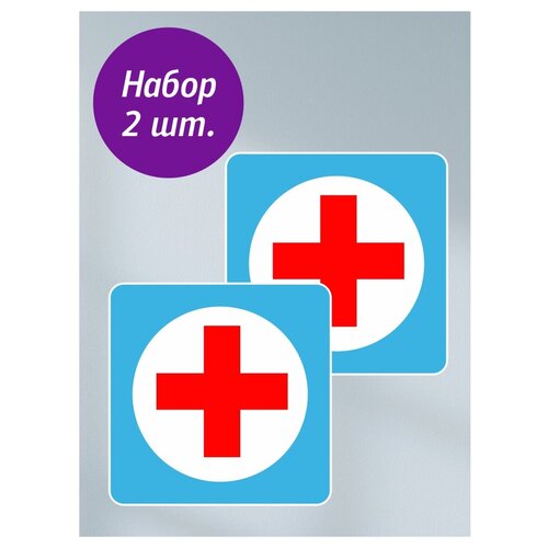 Наклейка виниловая 