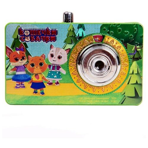 Фотоаппарат-проектор Кошечки-Собачки 45000₽