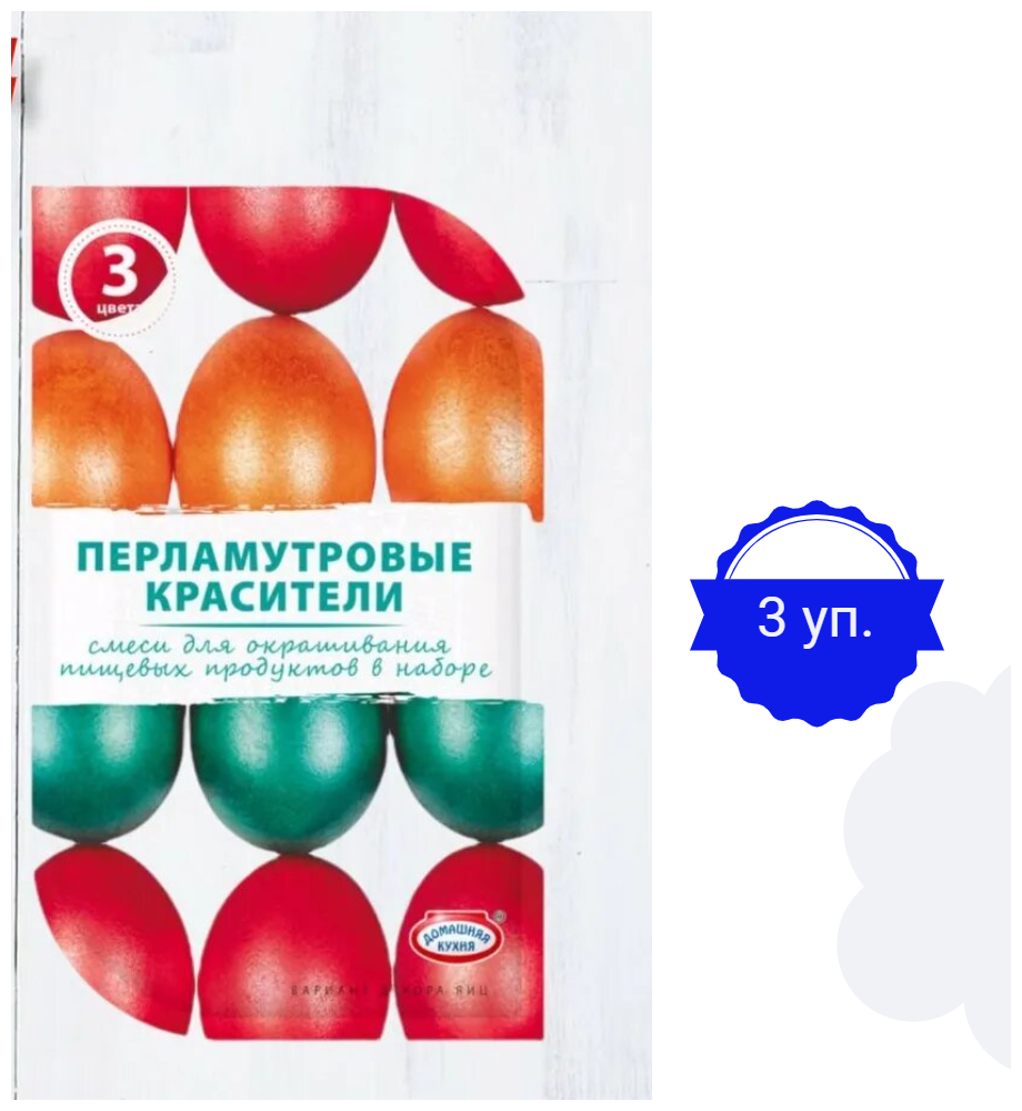 Пасхальный набор красителей для декорирования яиц (