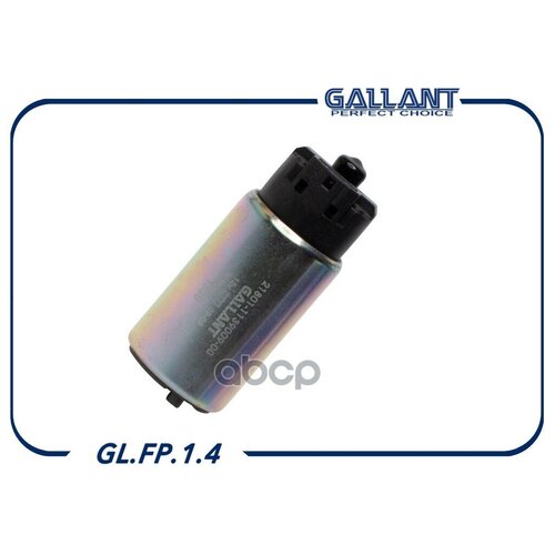 GLFP14 GALLANT Насос топливный
