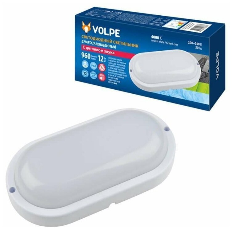 Потолочный светодиодный светильник (UL-00004068) Volpe ULW-Q215 12W/4000K Sensor IP65 White