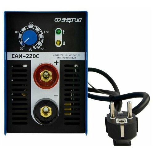 Сварочный инверторный аппарат ММА Энергия САИ-С 220 Е0300-0012 700000₽