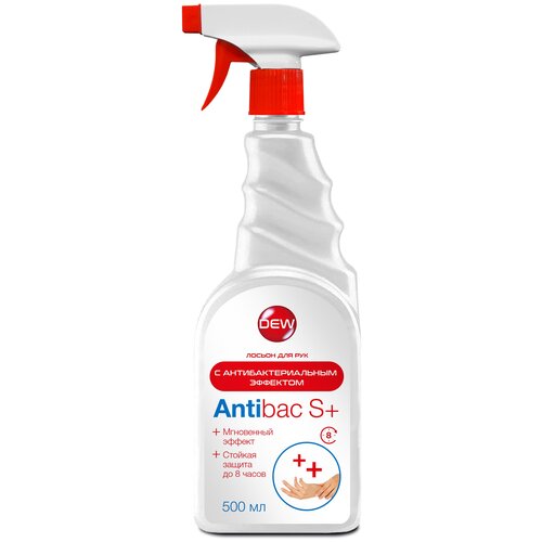 Dew Dew Лосьон для рук с антибактериальным эффектом AntiBac S+ (спрей), 500 мл, 520 г, 1 шт, тип крышки: триггер