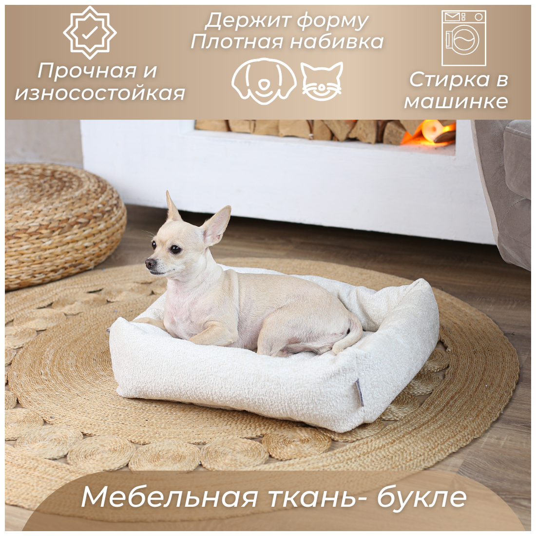 Лежанка для собак, лежанка для кошек Umkapets 45Х40см - фотография № 2