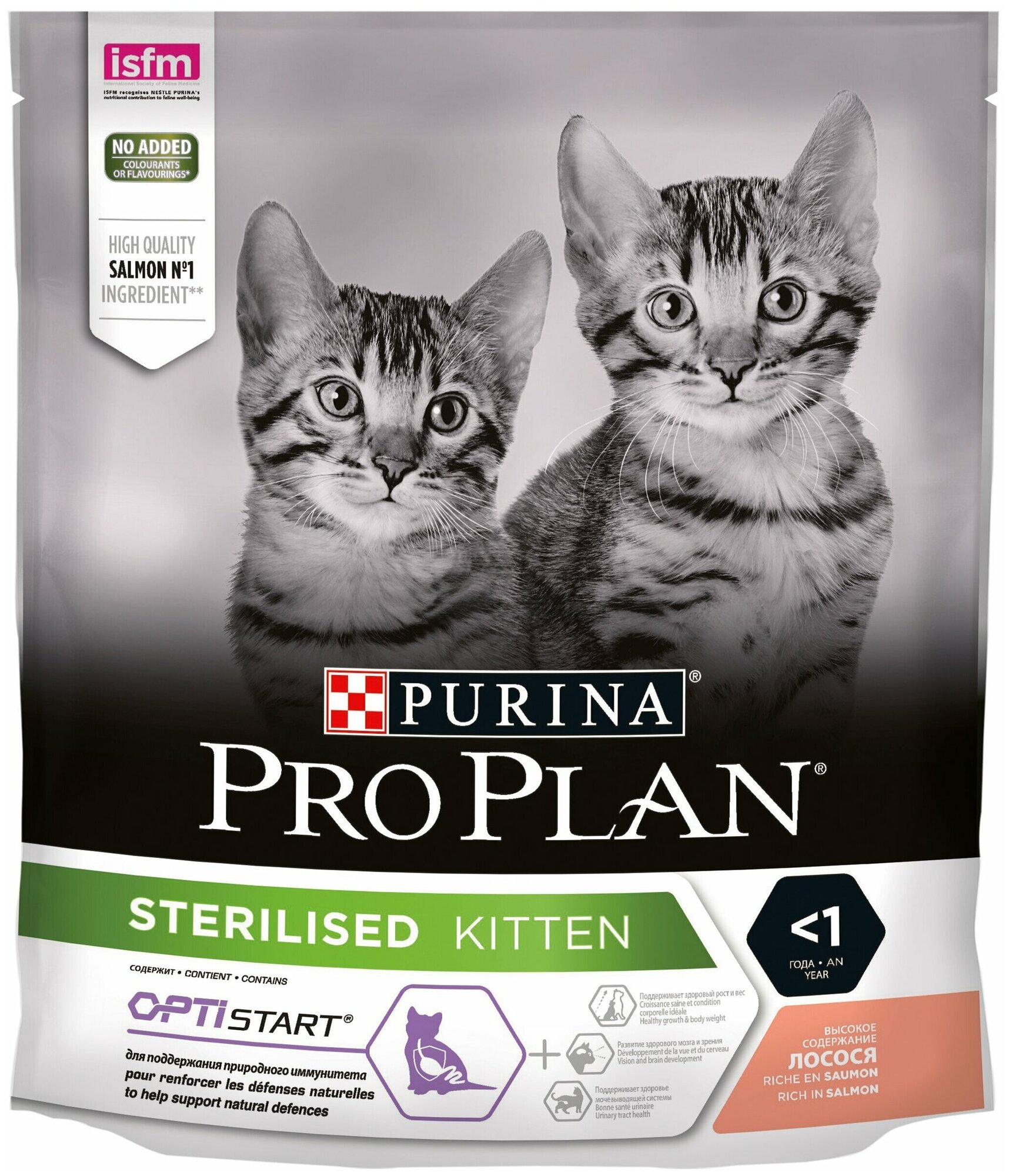 Сухой корм Pro Plan Sterilised Kitten OptiStart c лососем для стерилизованных котят до 1 года (400 г, Лосось)