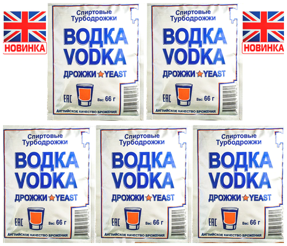 Спиртовые турбо дрожжи Не Bragman Turbo Vodka 66 г 5шт Водка англия